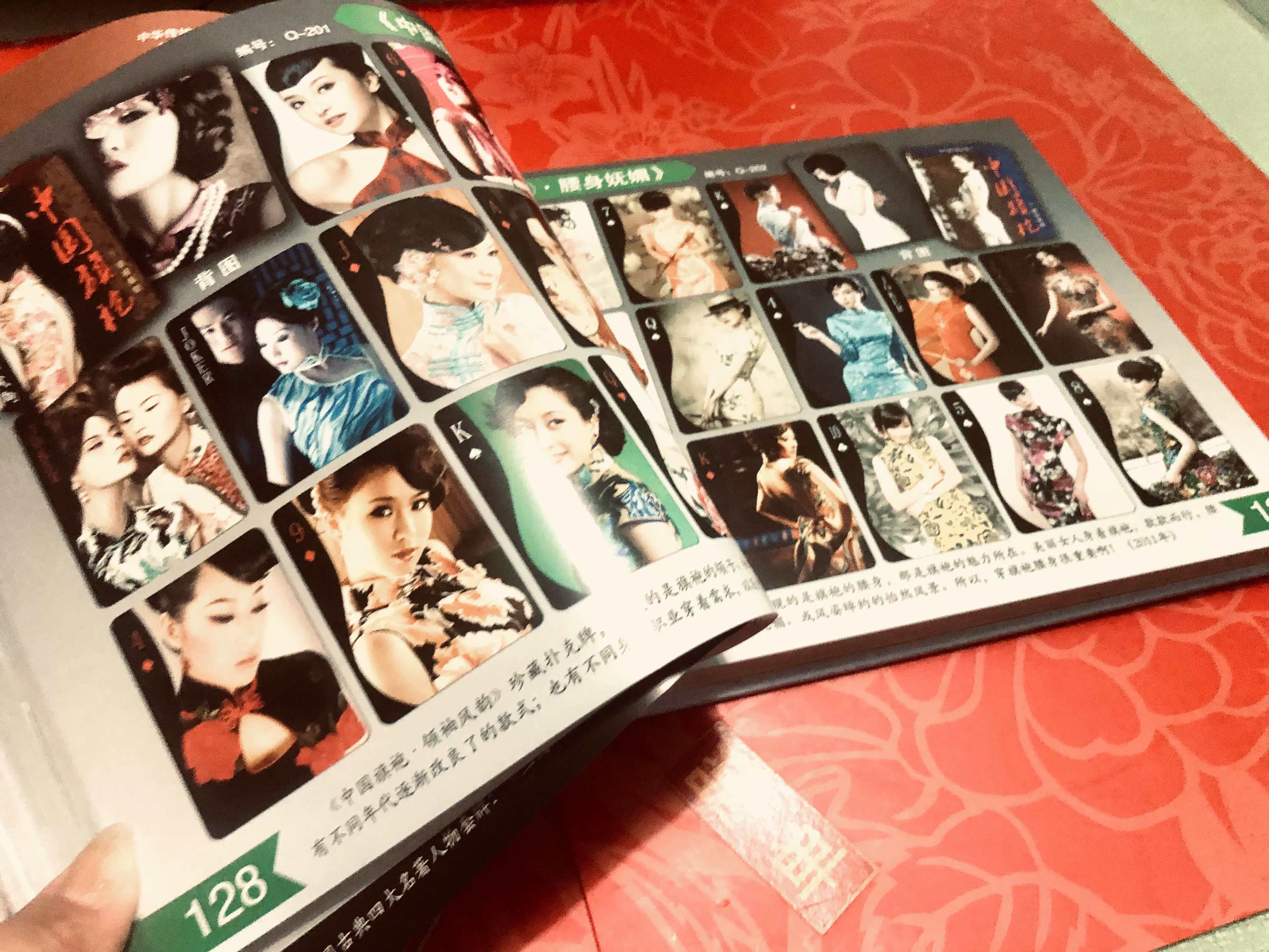 Gallery Thumbnail