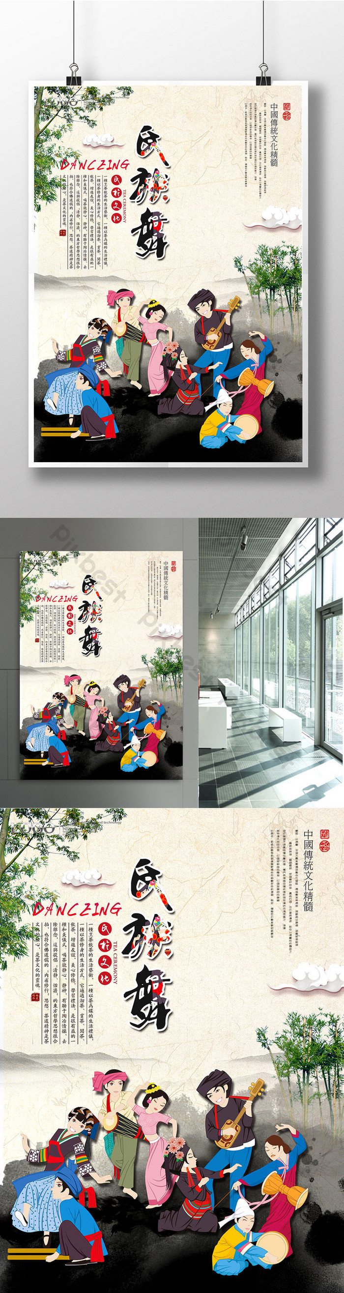 Gallery Thumbnail