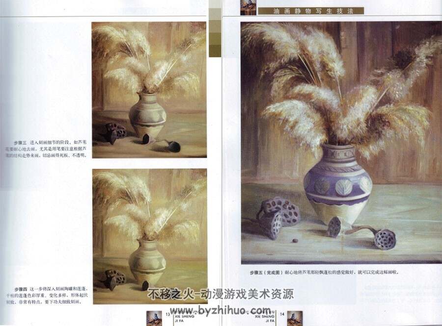 Gallery Thumbnail