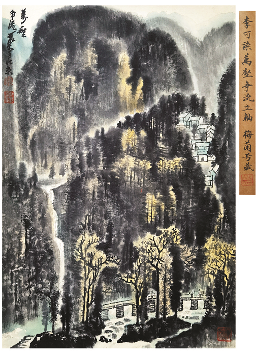 Gallery Thumbnail