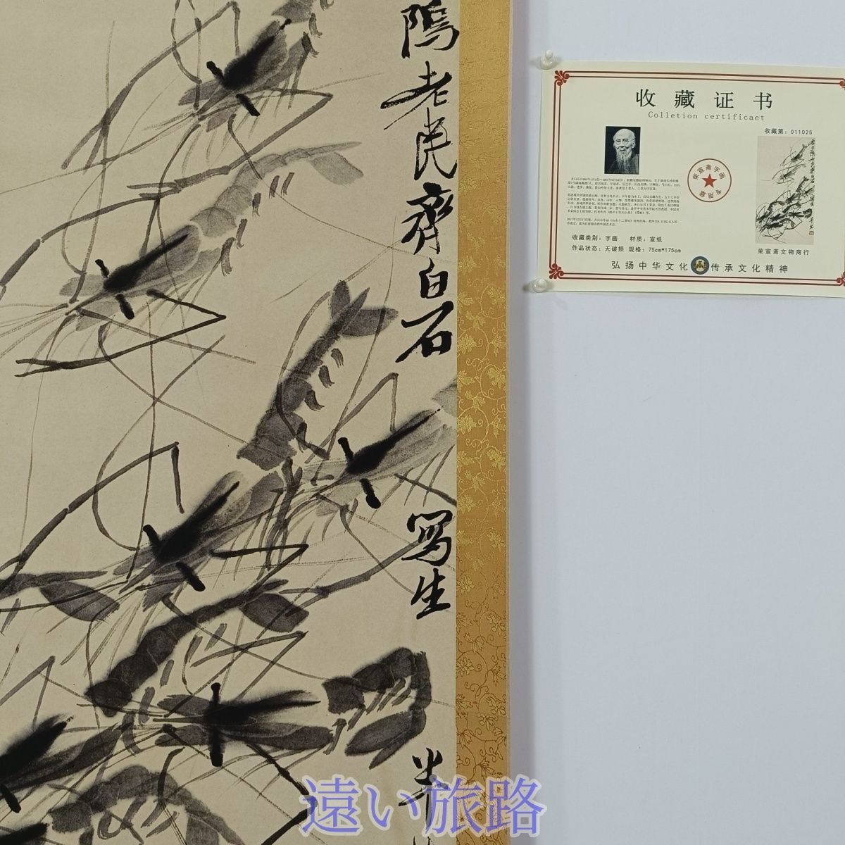 Gallery Thumbnail