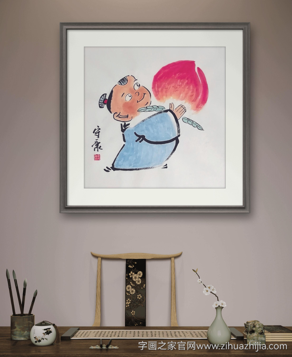 Gallery Thumbnail