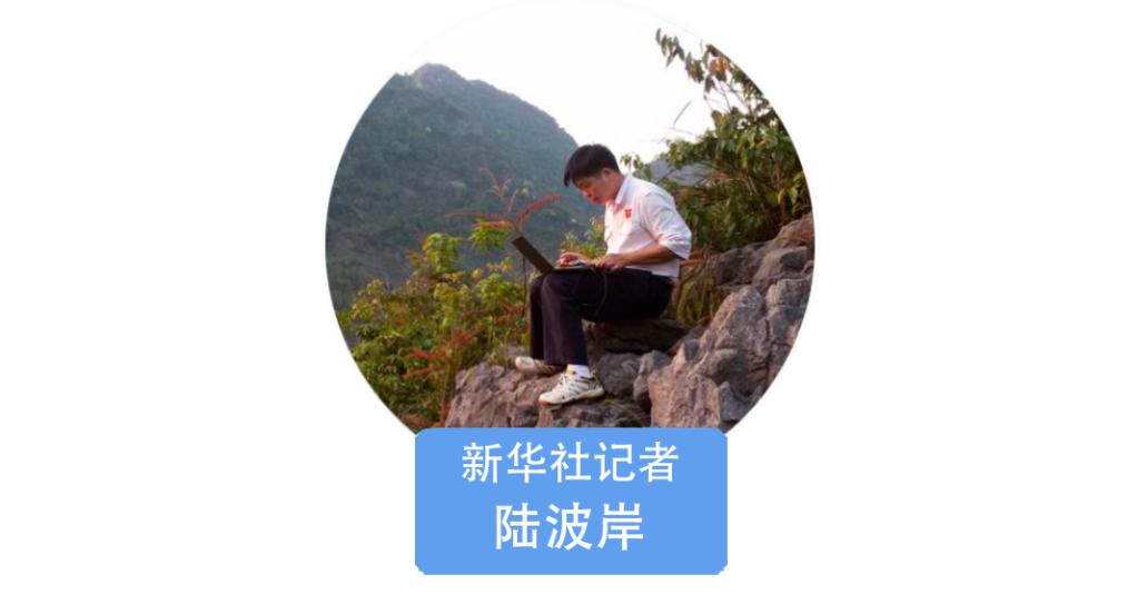 準備中