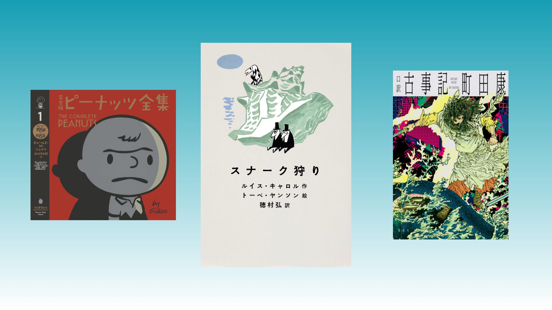 Gallery Thumbnail