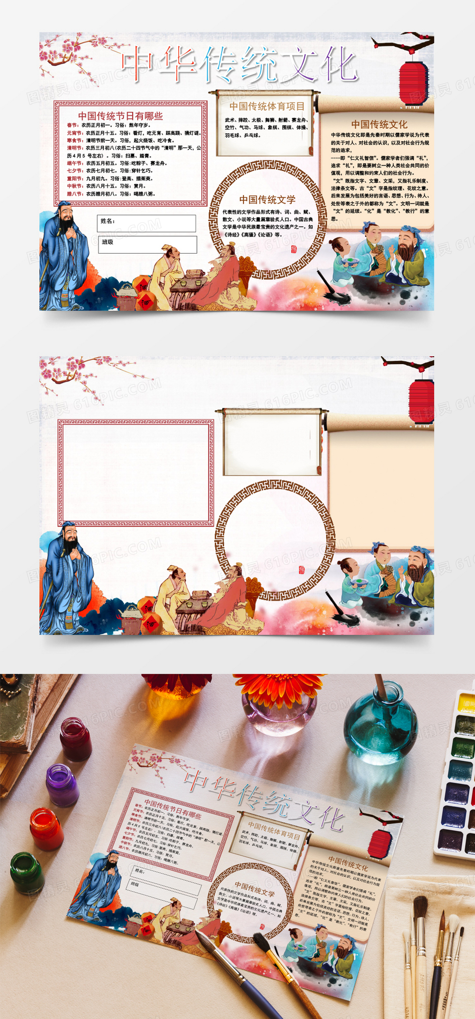 Gallery Thumbnail