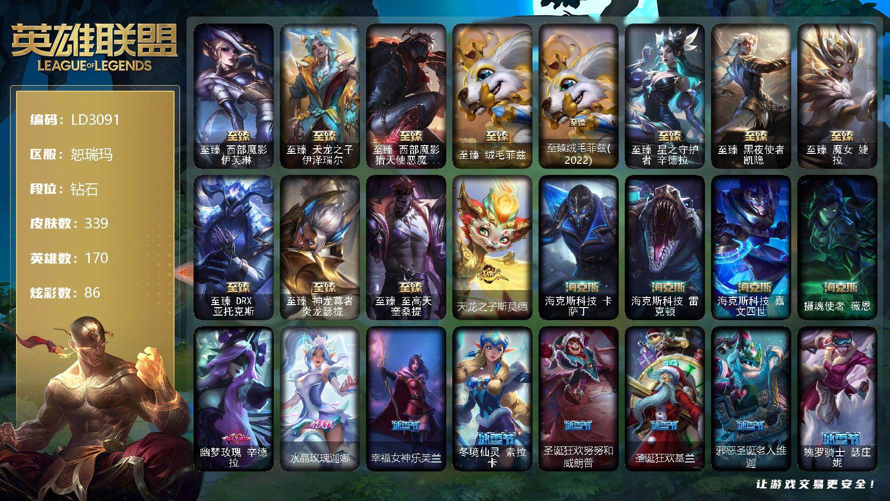 Gallery Thumbnail