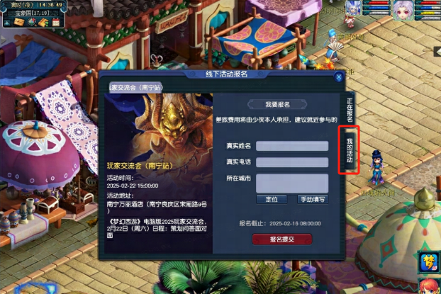 Gallery Thumbnail