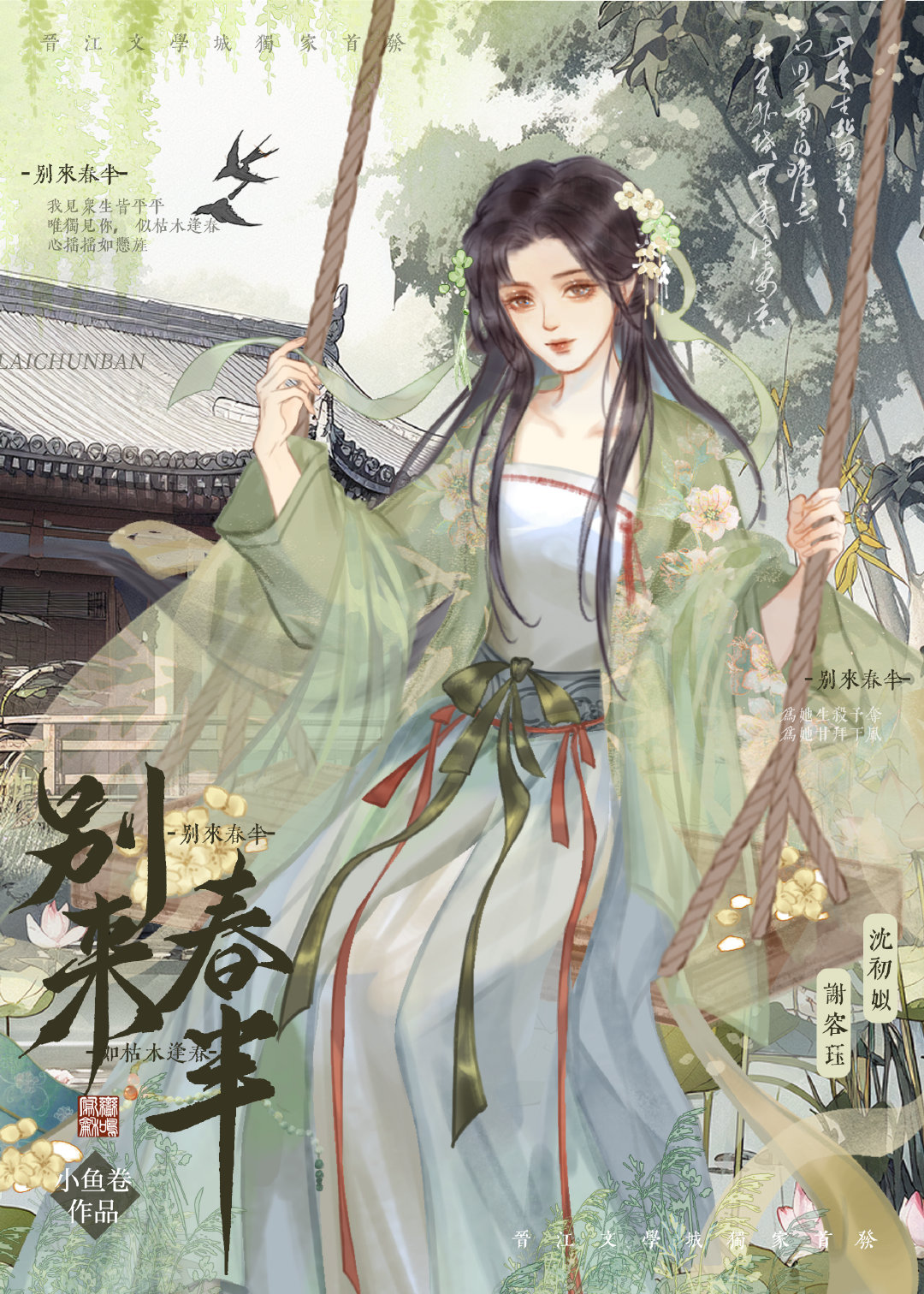 Gallery Thumbnail