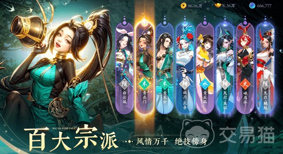 Gallery Thumbnail