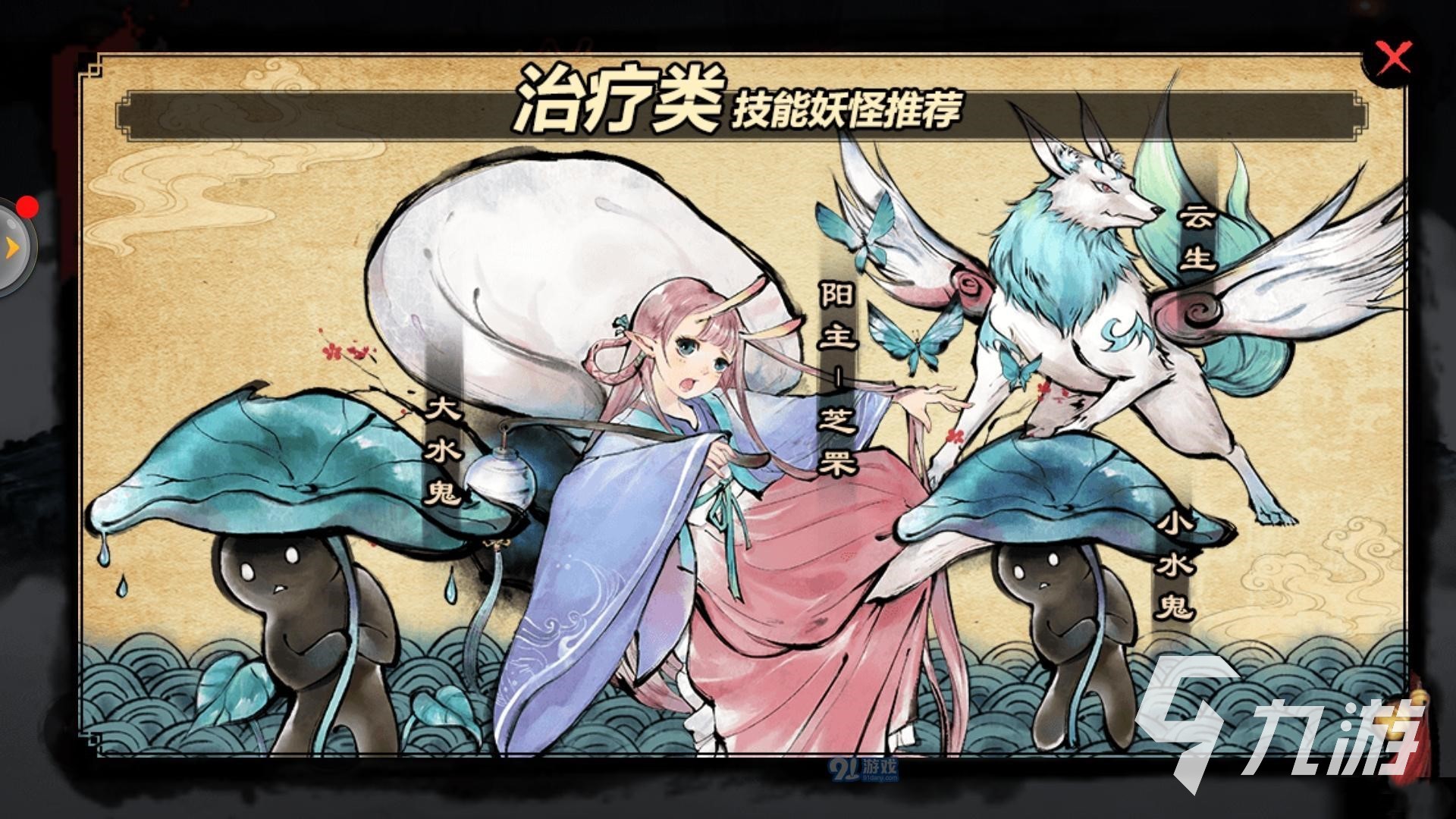 Gallery Thumbnail
