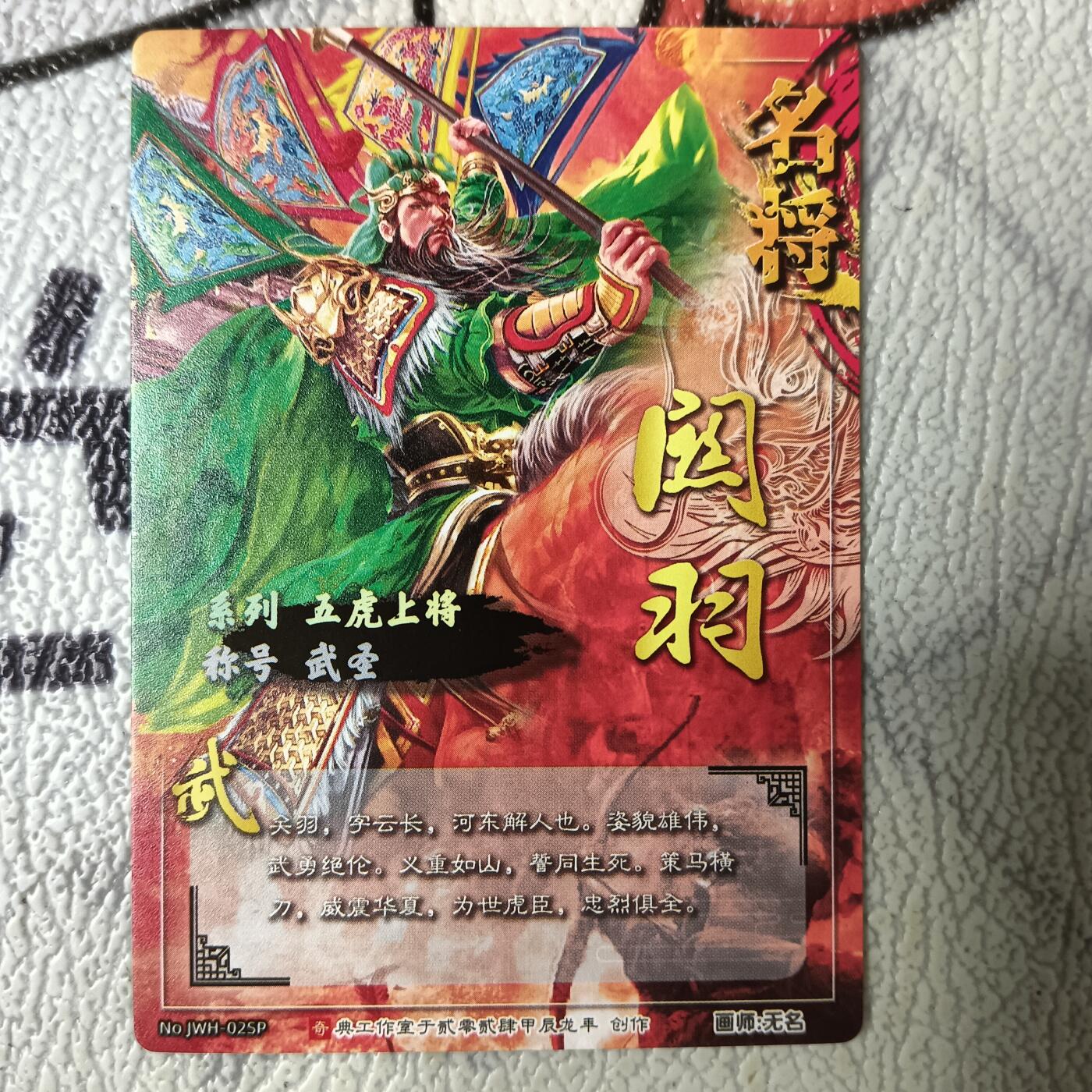 Gallery Thumbnail