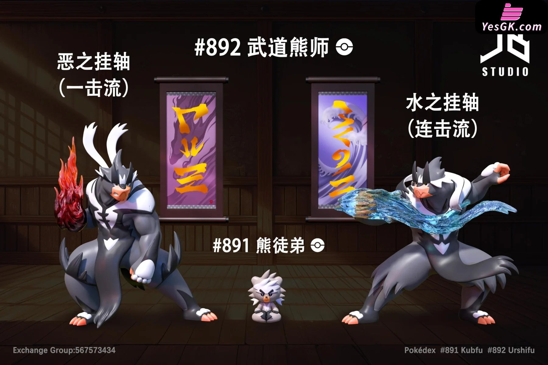 Gallery Thumbnail