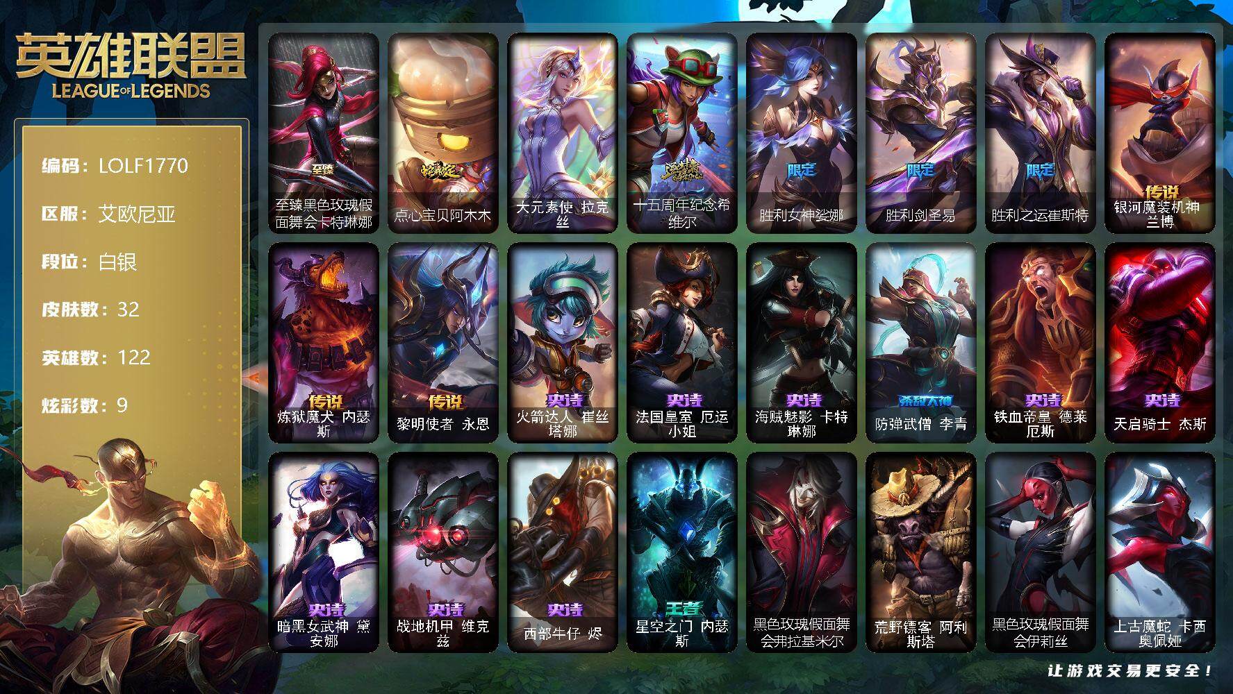 Gallery Thumbnail