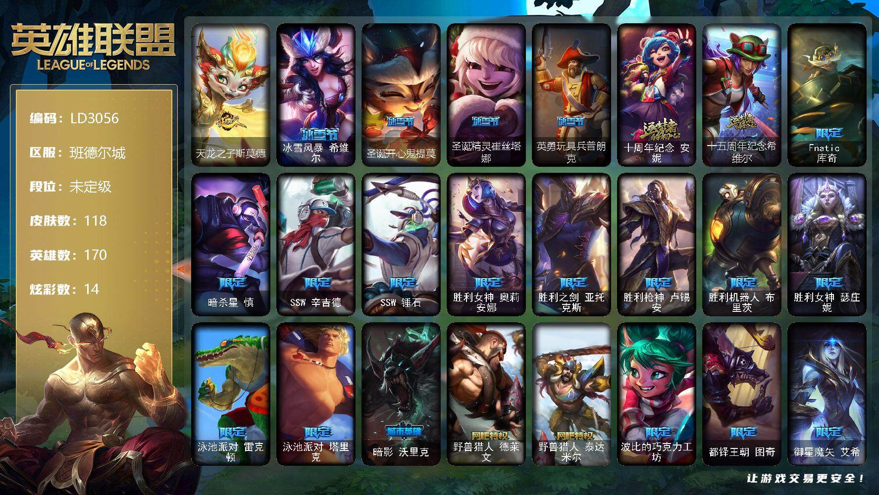 Gallery Thumbnail