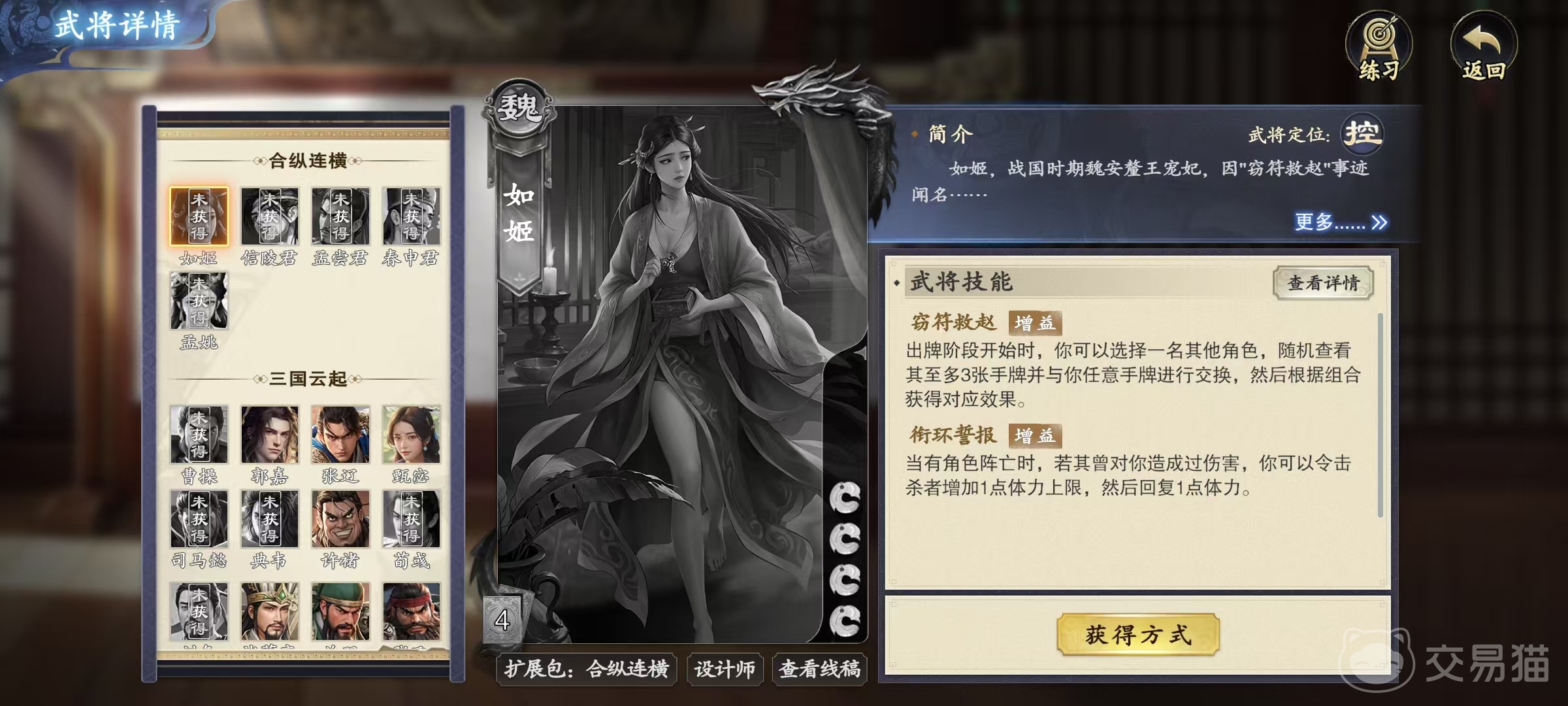 Gallery Thumbnail