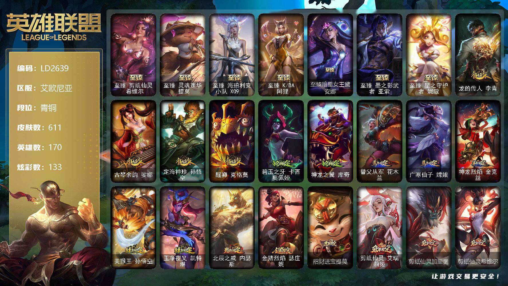 Gallery Thumbnail