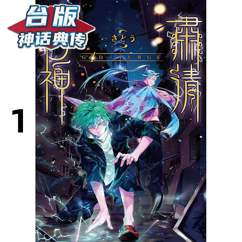 Gallery Thumbnail