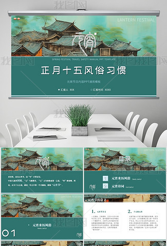 Gallery Thumbnail
