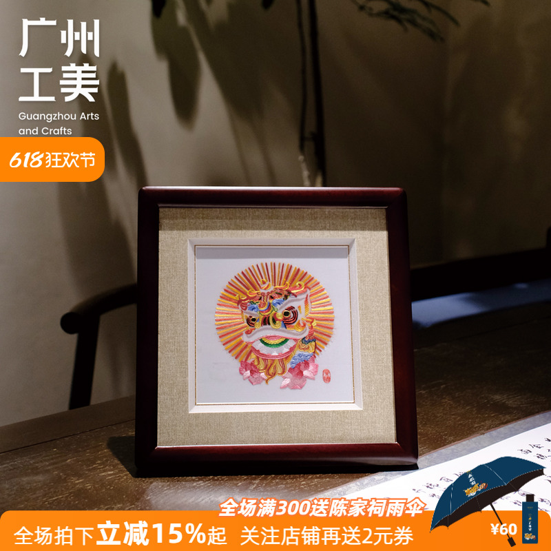 Gallery Thumbnail