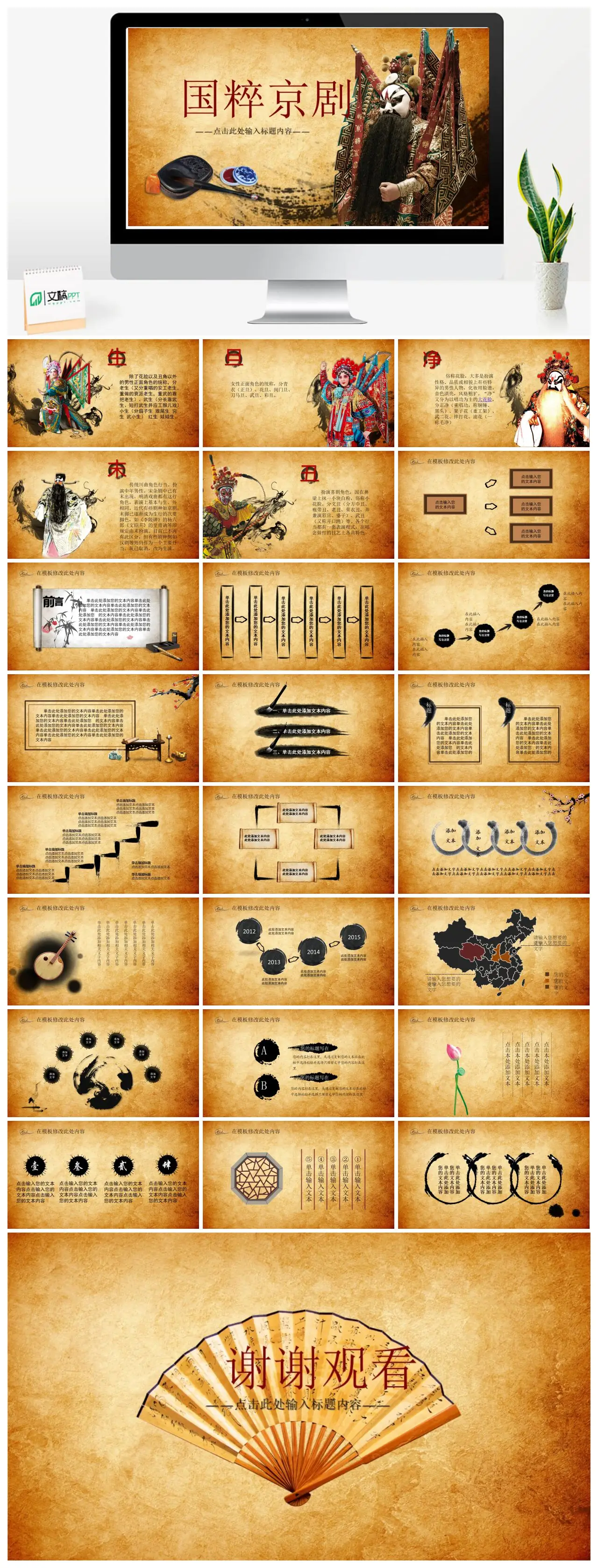 Gallery Thumbnail