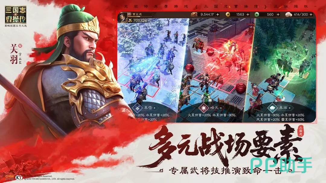 Gallery Thumbnail
