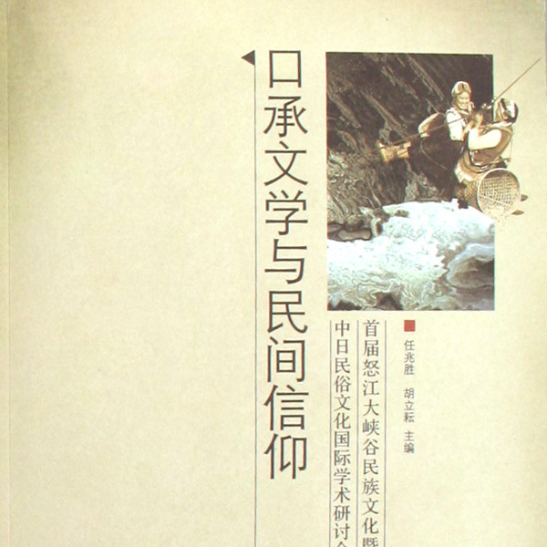Gallery Thumbnail