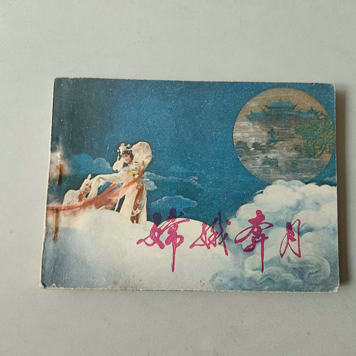 Gallery Thumbnail