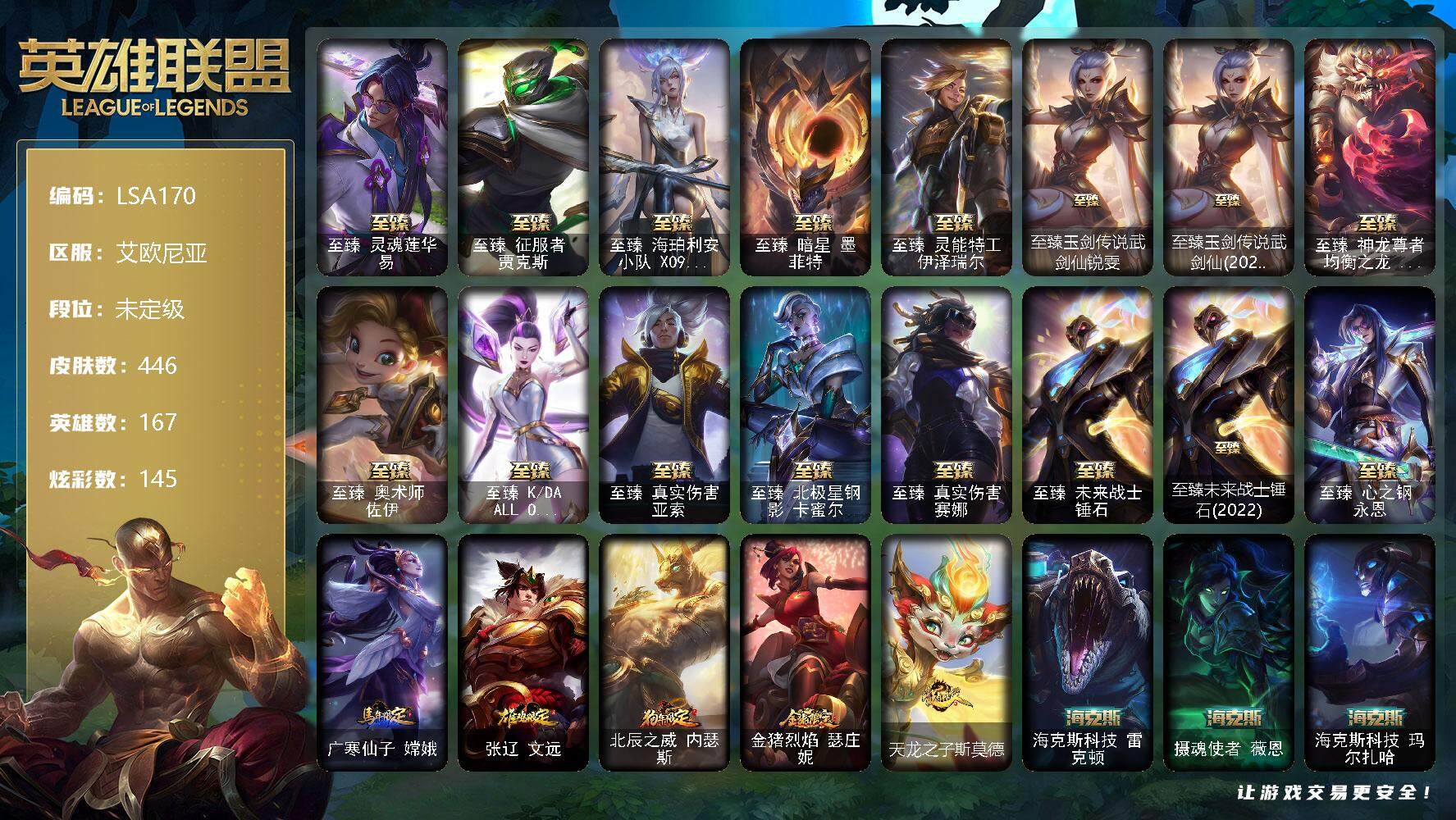 Gallery Thumbnail