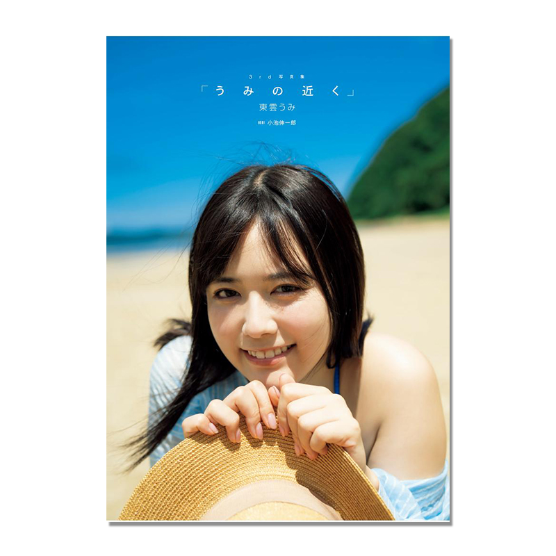 Gallery Thumbnail
