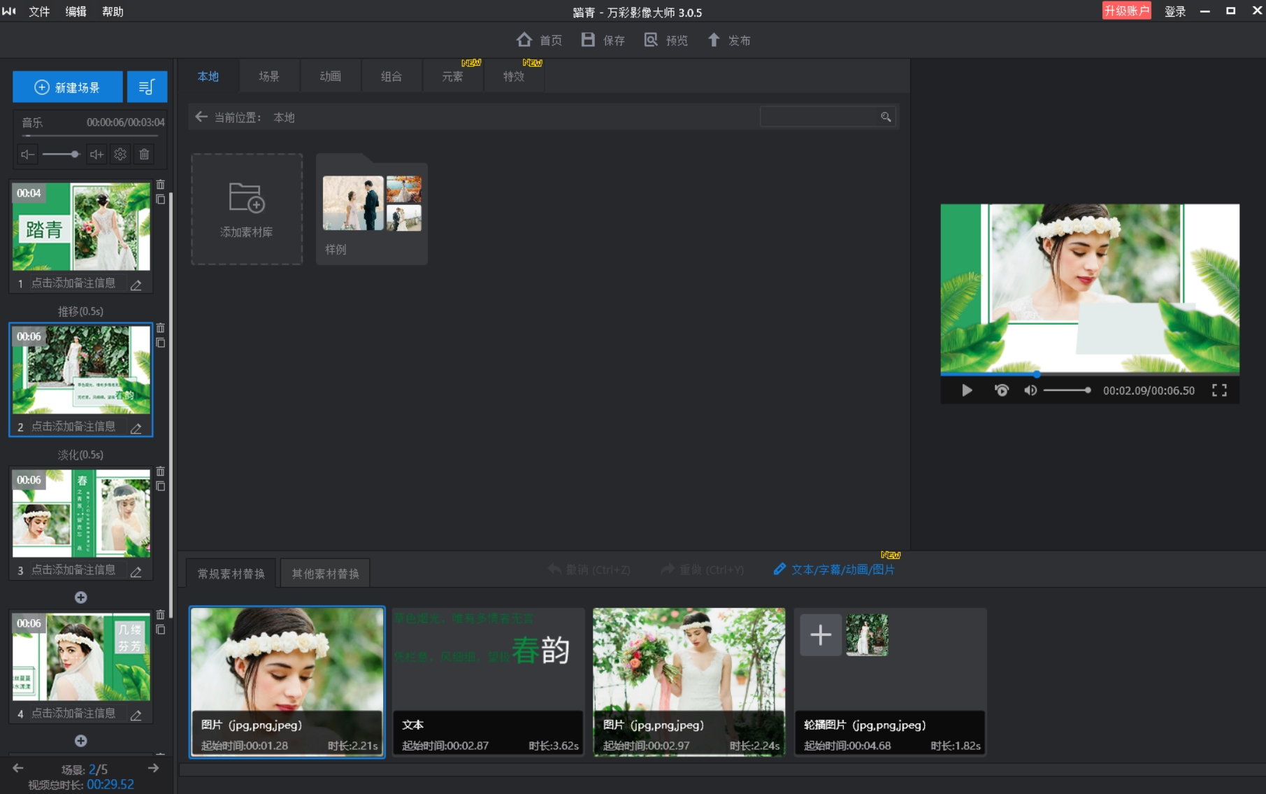 Gallery Thumbnail