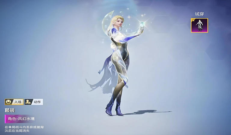 Gallery Thumbnail