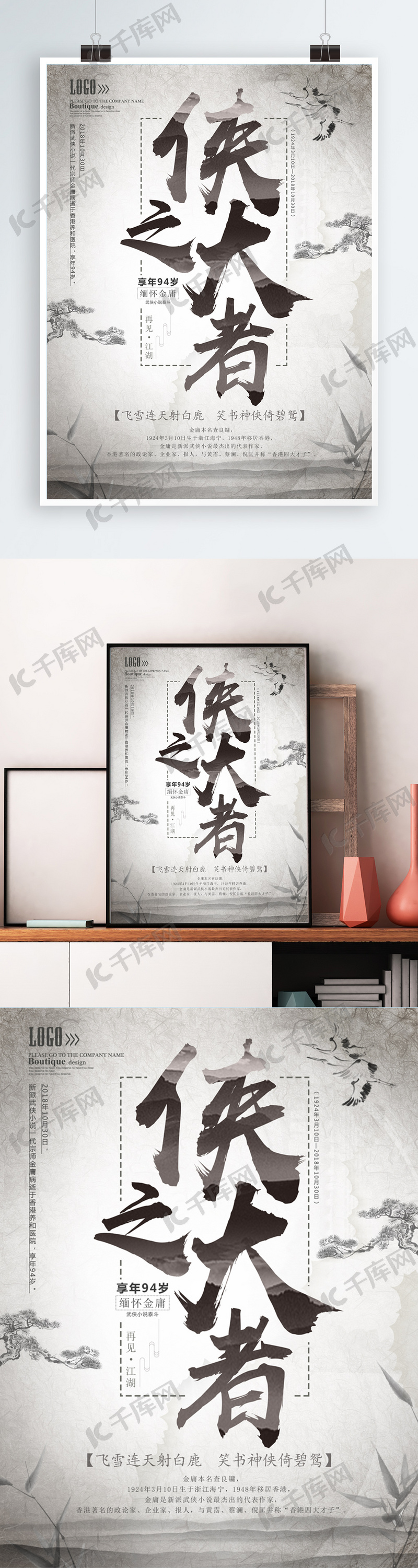 Gallery Thumbnail