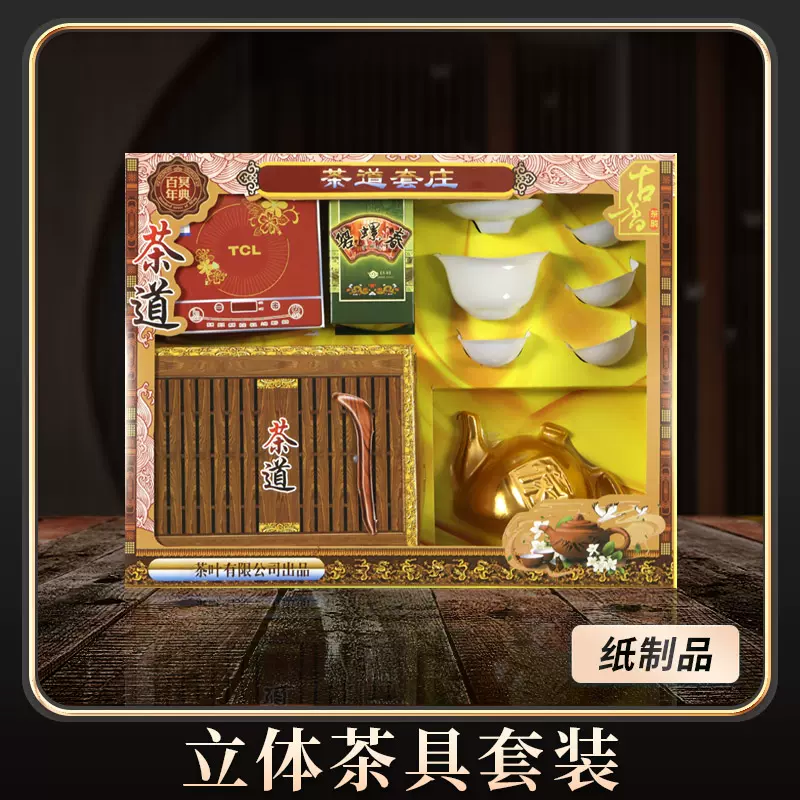 Gallery Thumbnail