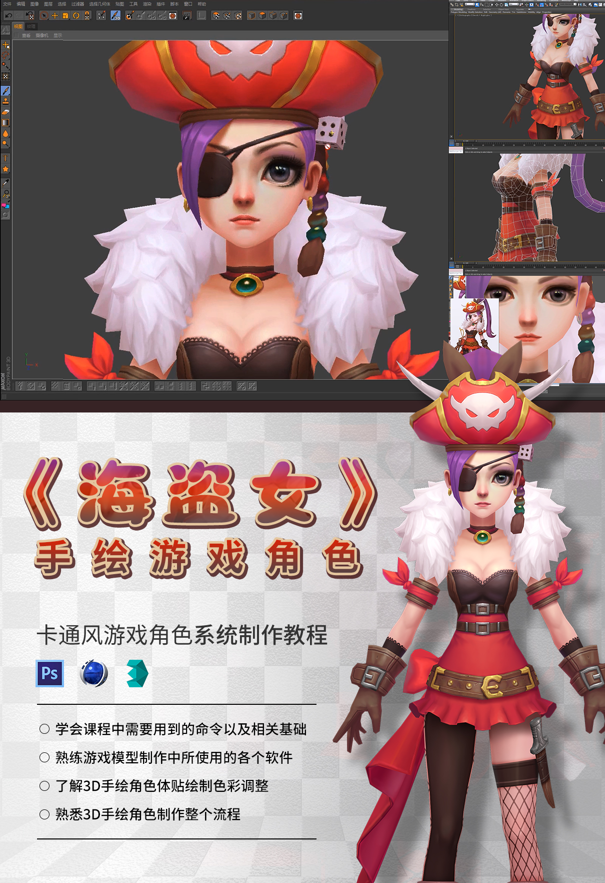 Gallery Thumbnail