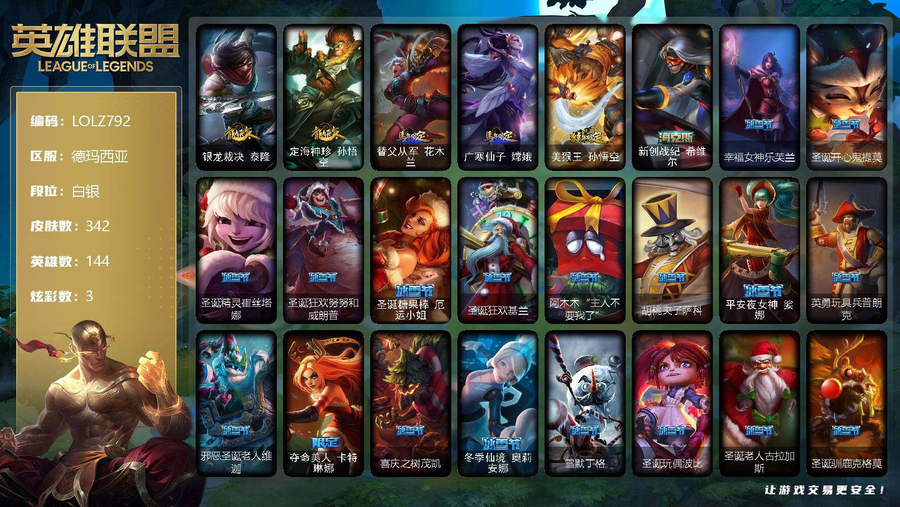 Gallery Thumbnail