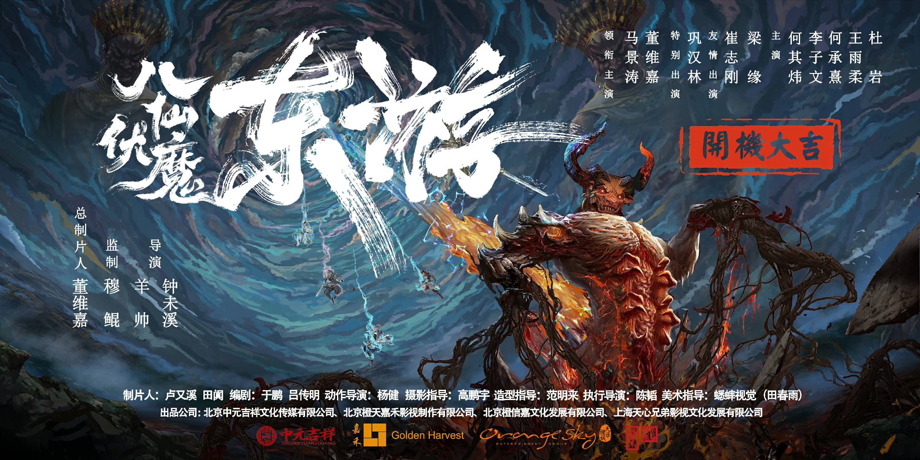 Gallery Thumbnail