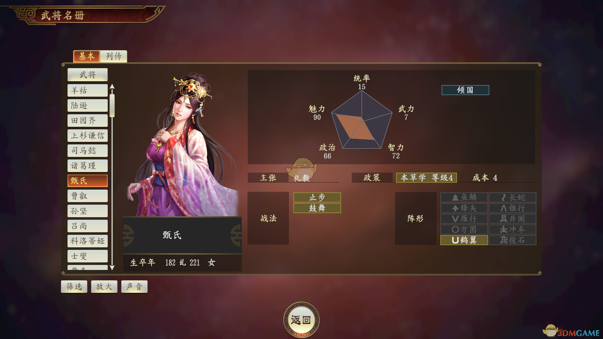 Gallery Thumbnail