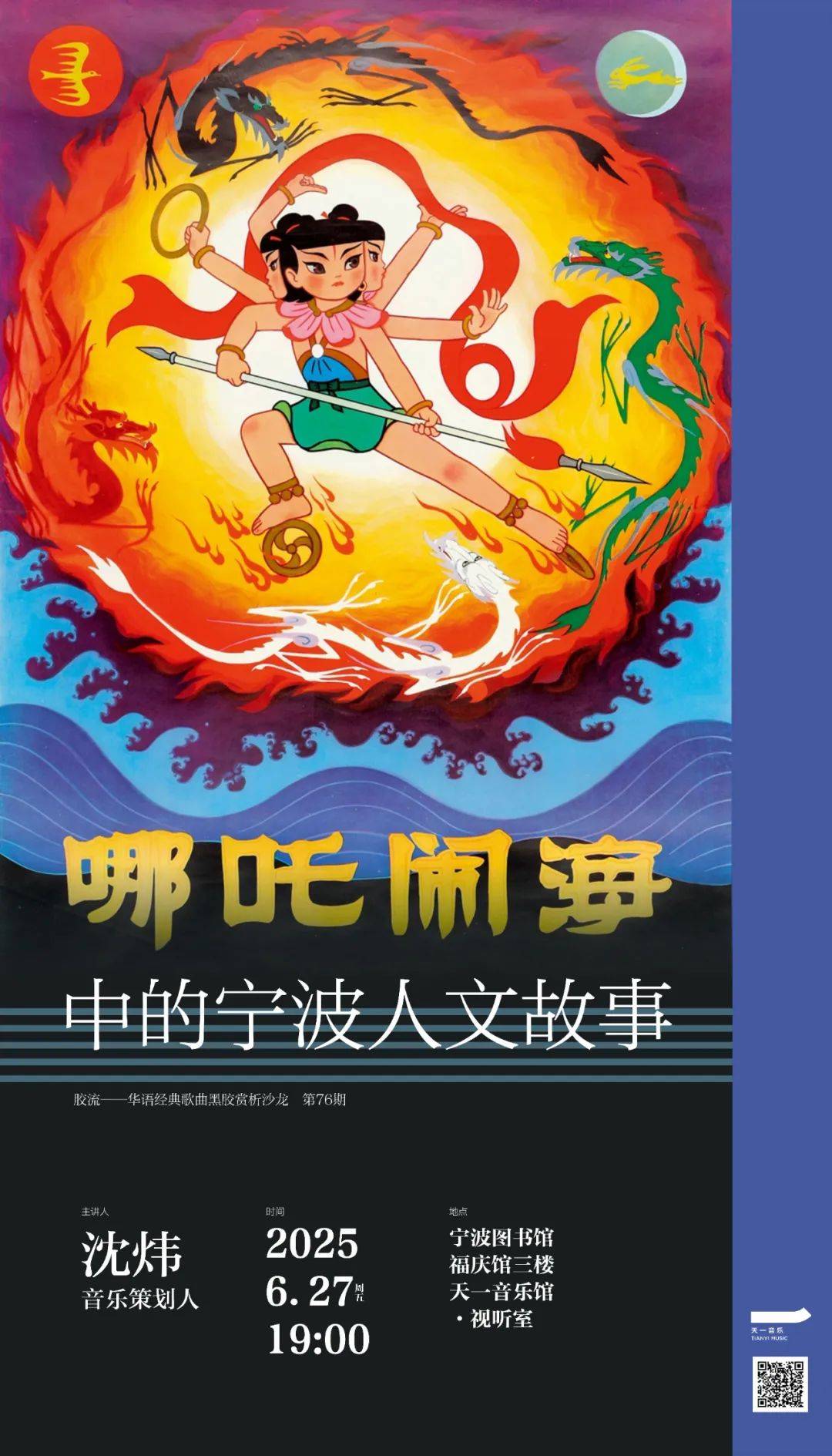 Gallery Thumbnail