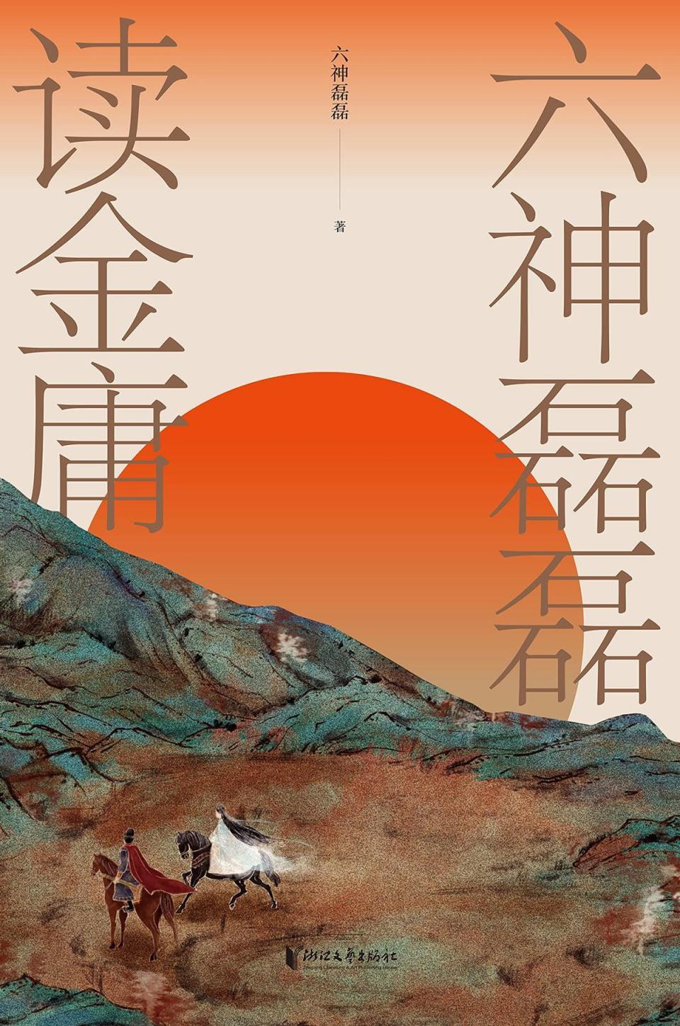 Gallery Thumbnail