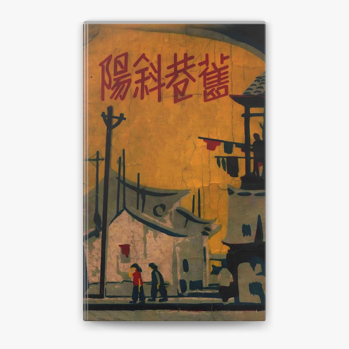 Gallery Thumbnail