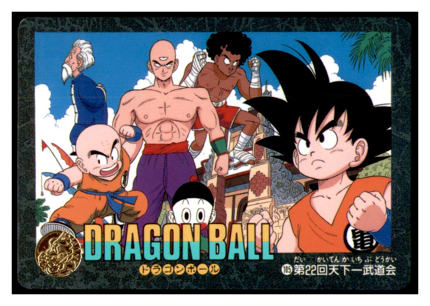 Gallery Thumbnail