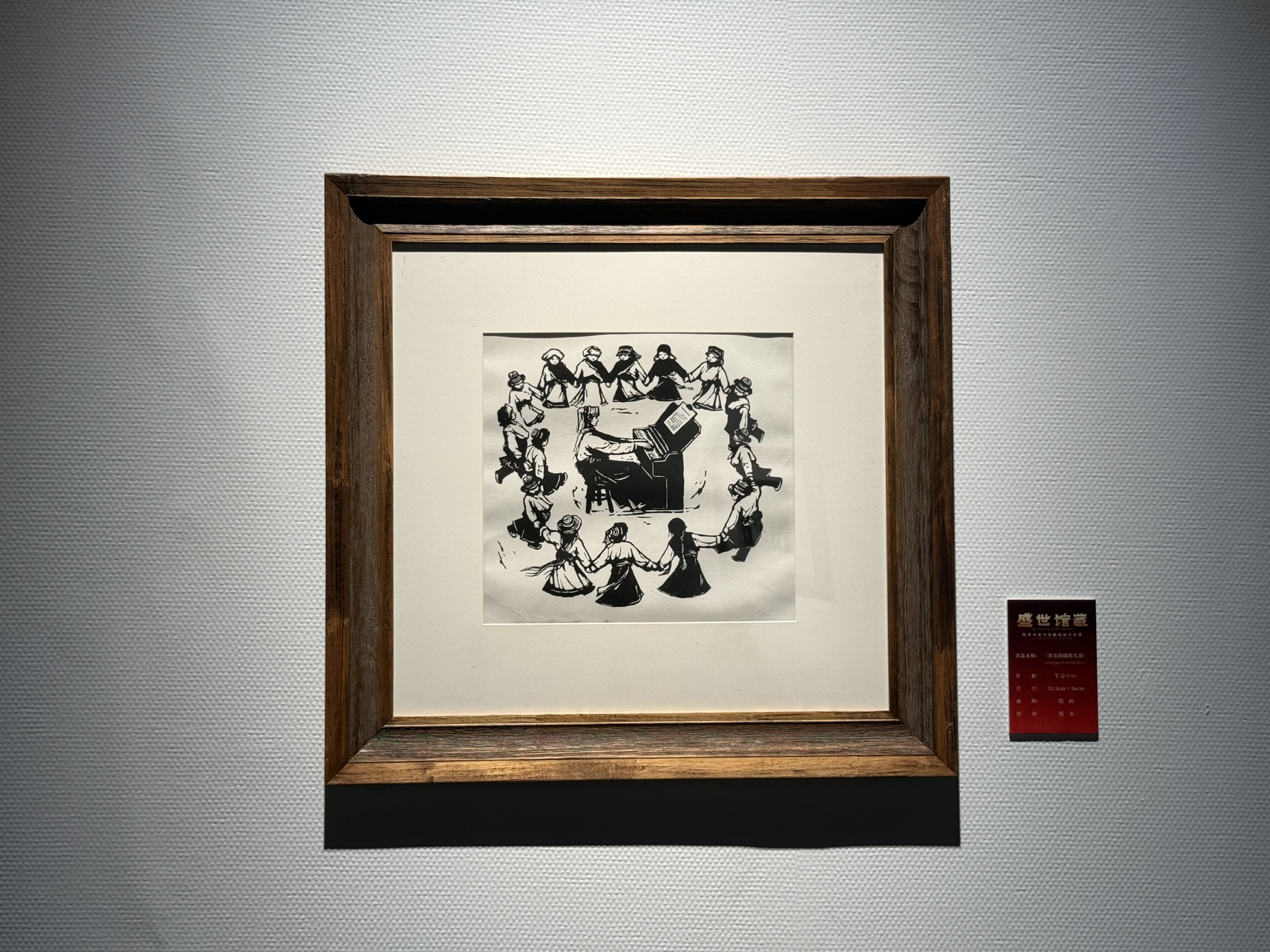 Gallery Thumbnail
