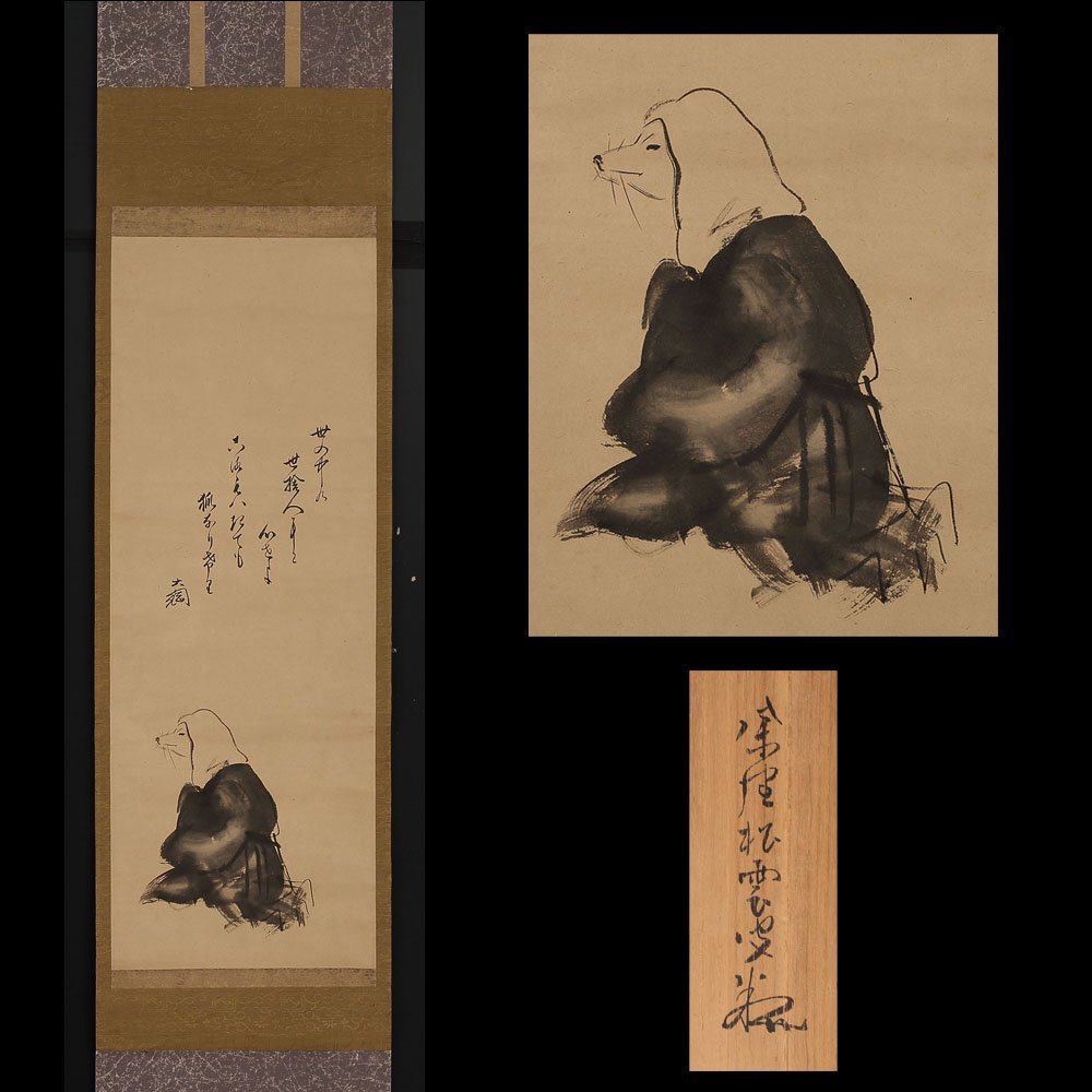 Gallery Thumbnail