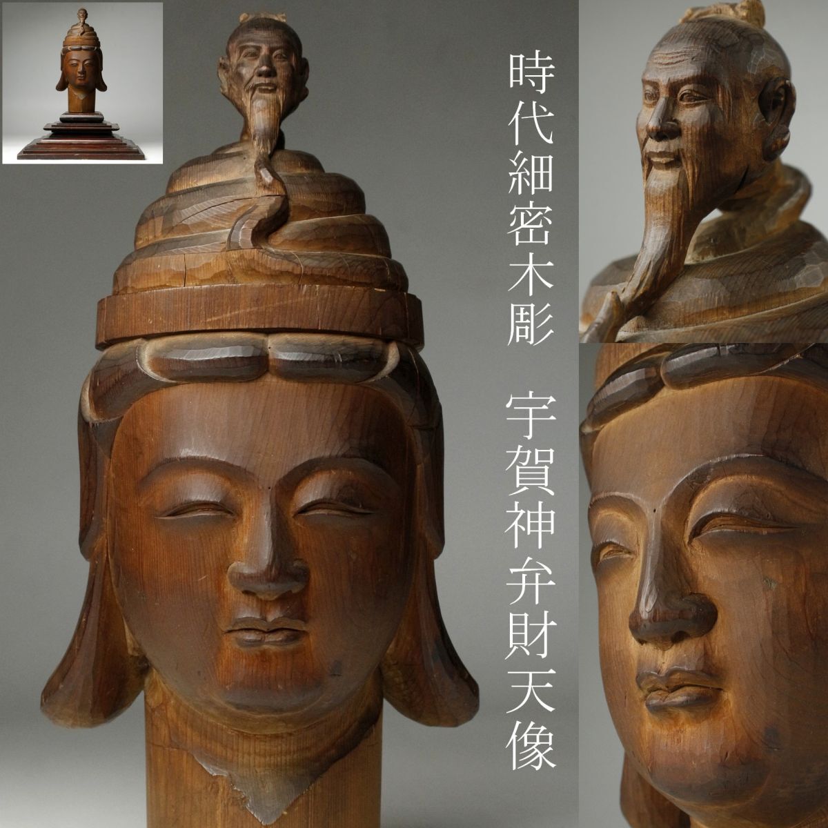 Gallery Thumbnail