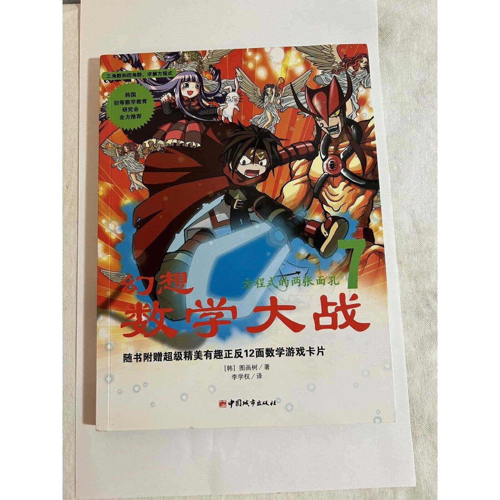 Gallery Thumbnail