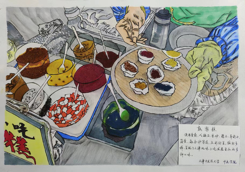 Gallery Thumbnail