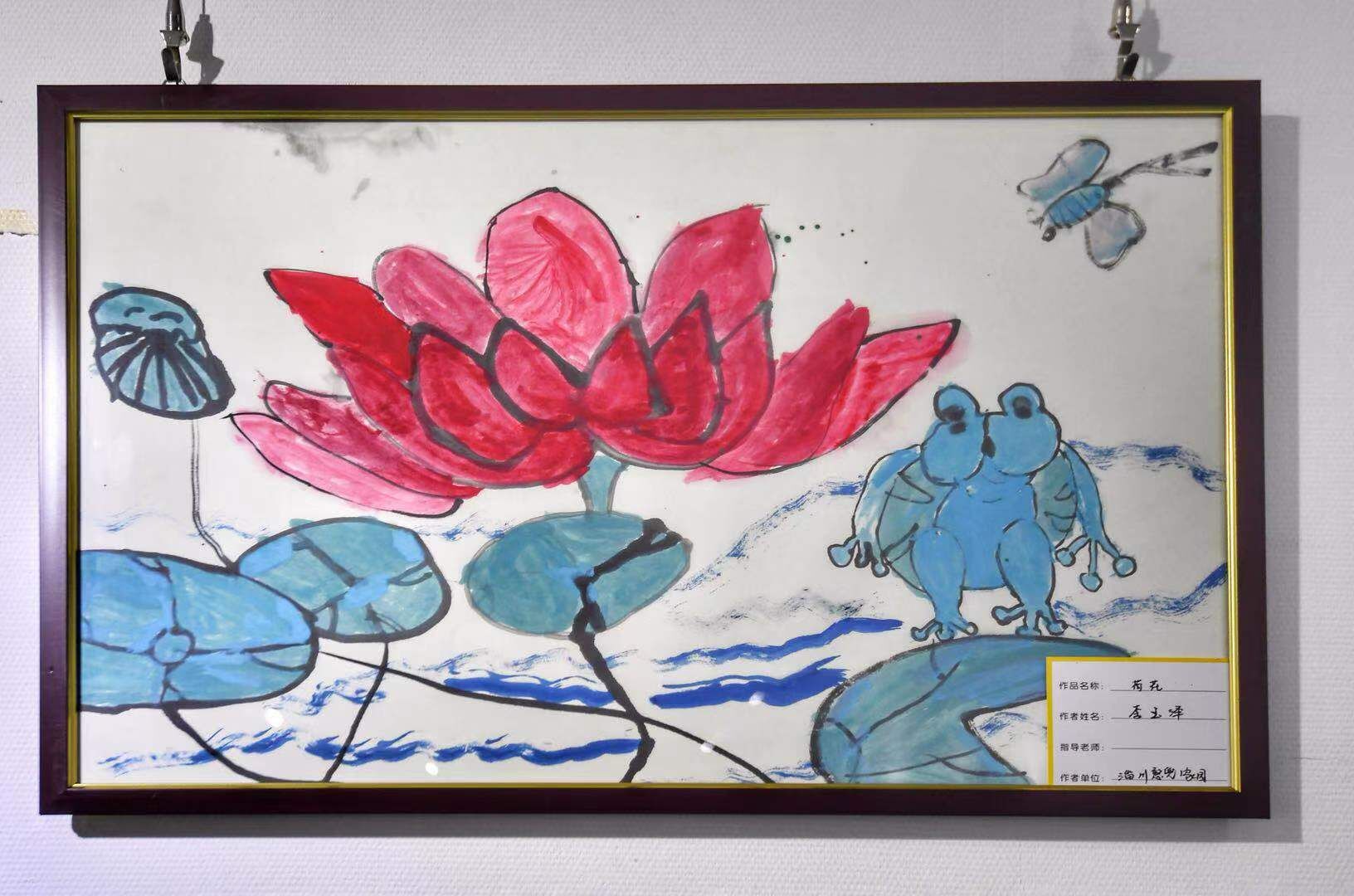 Gallery Thumbnail