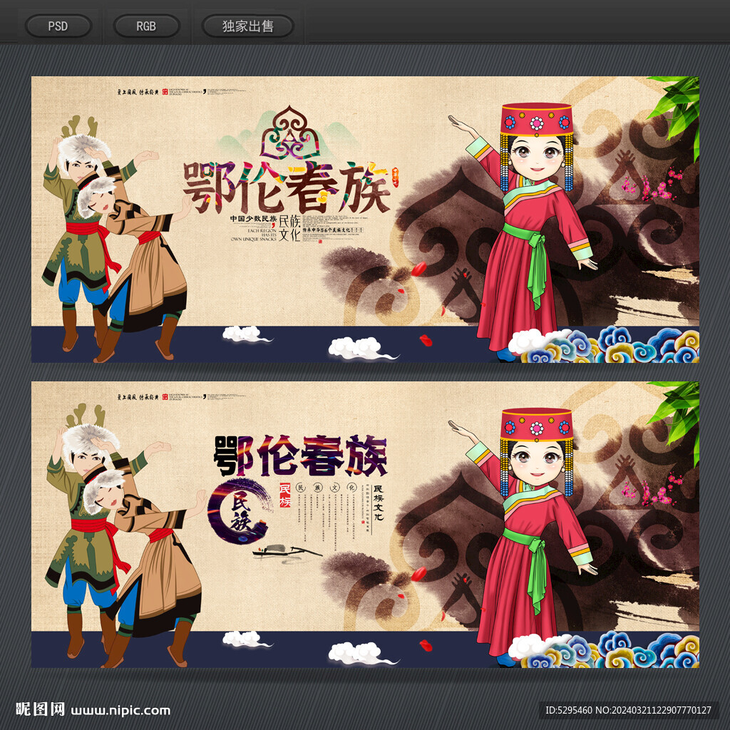 Gallery Thumbnail