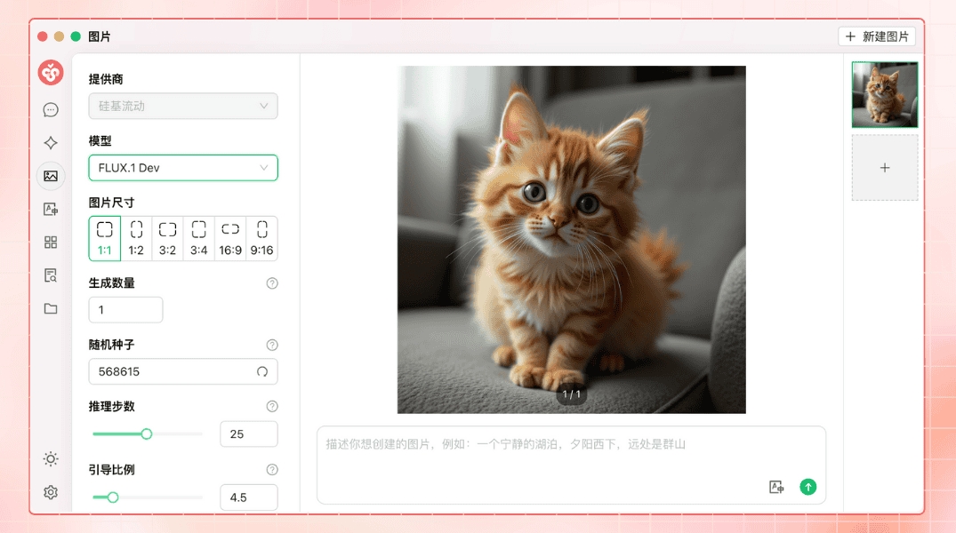 Gallery Thumbnail