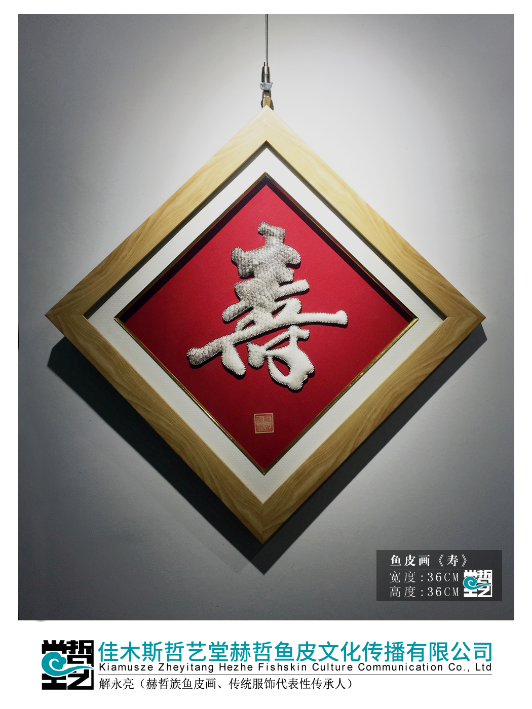 Gallery Thumbnail